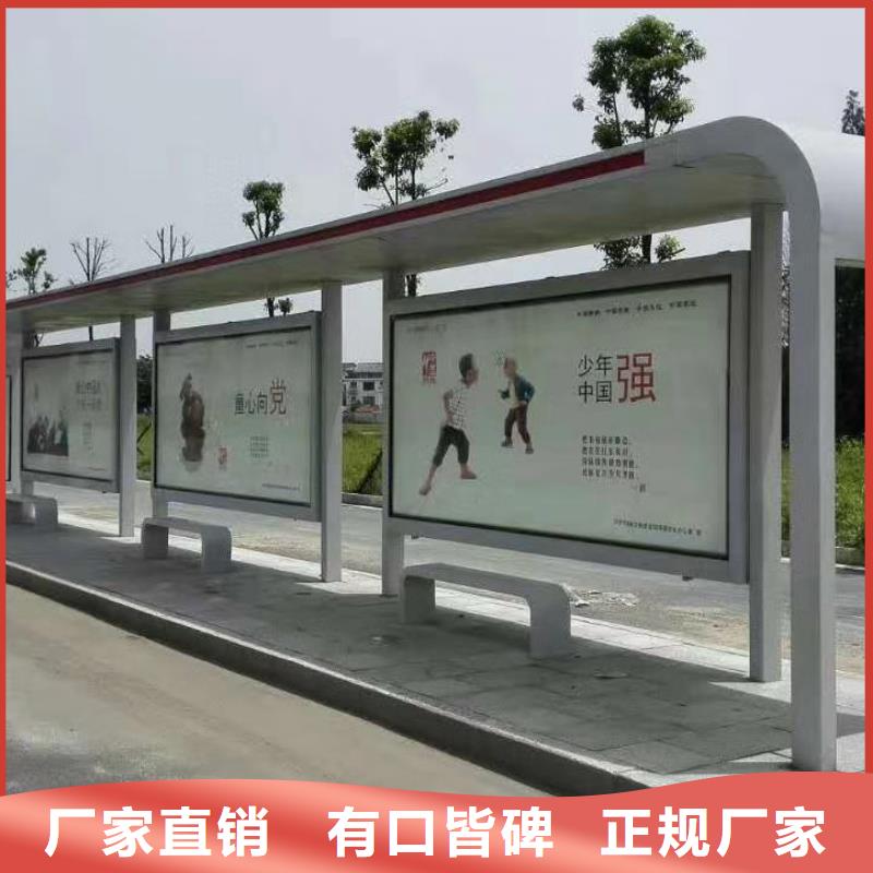简易候车亭实力老厂