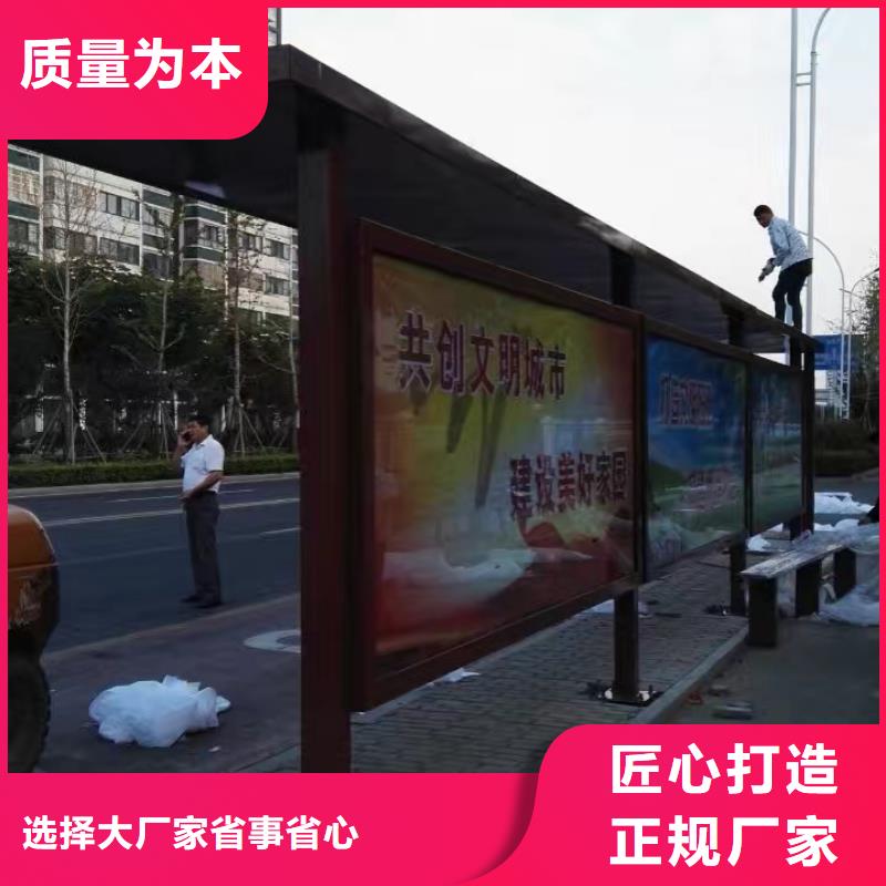 太阳能候车亭质量可靠