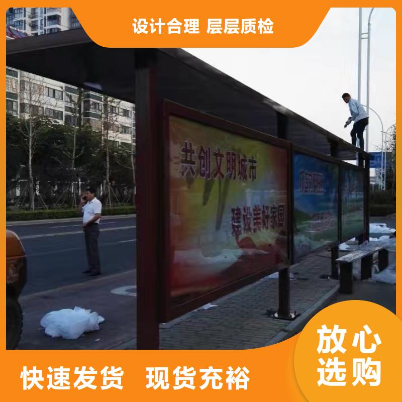 简易候车亭诚信厂家