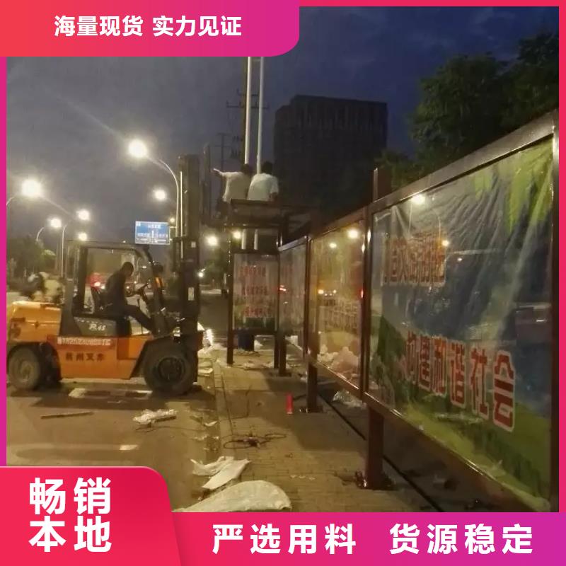 简易候车亭诚信厂家