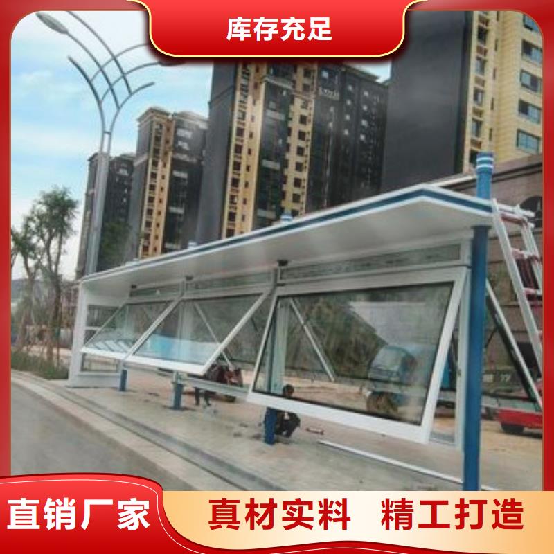 太阳能候车亭全国走货