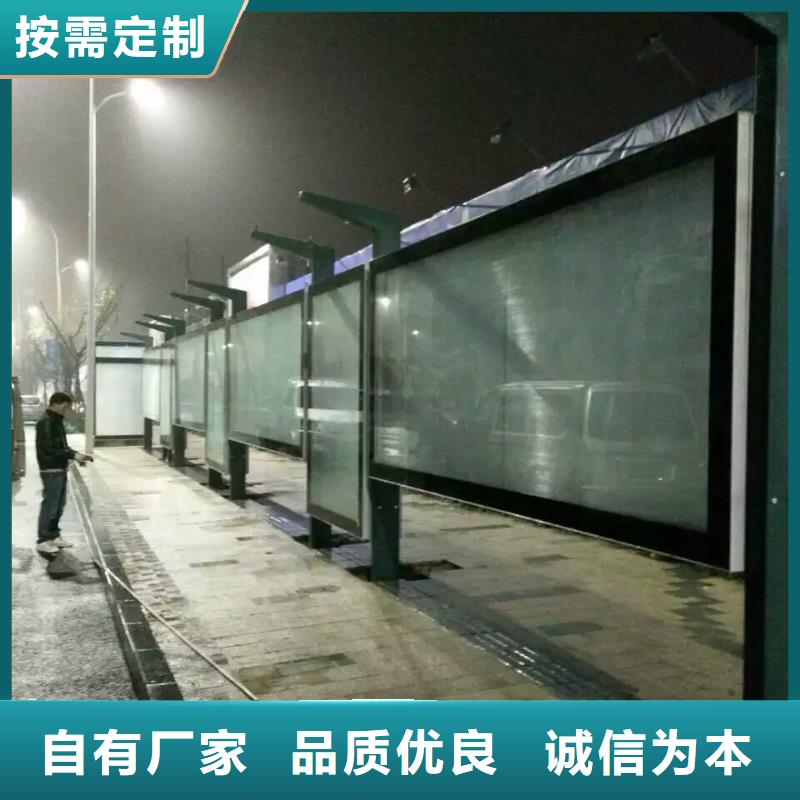 简易候车亭诚信厂家