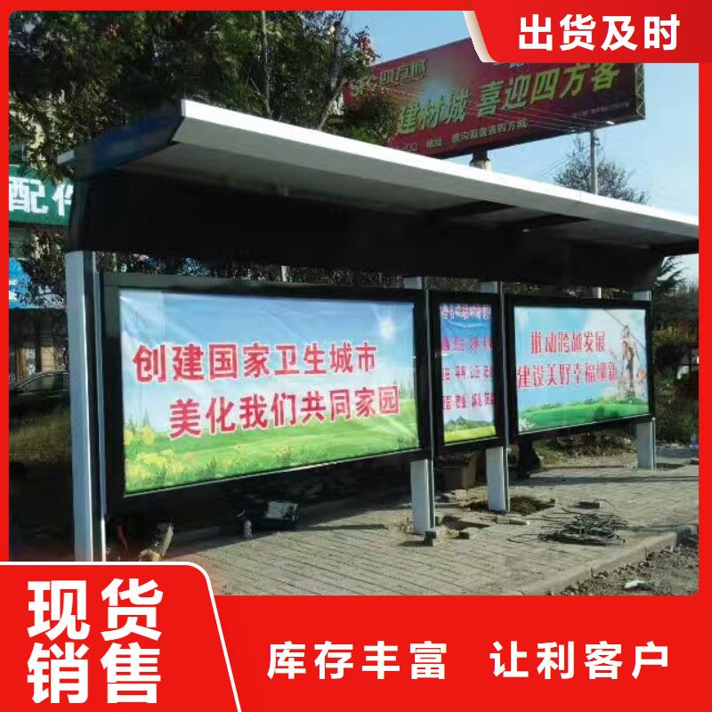 不锈钢候车亭诚信厂家