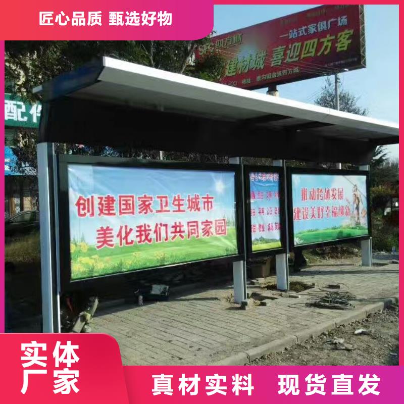 候车亭移动公厕卫生间优势