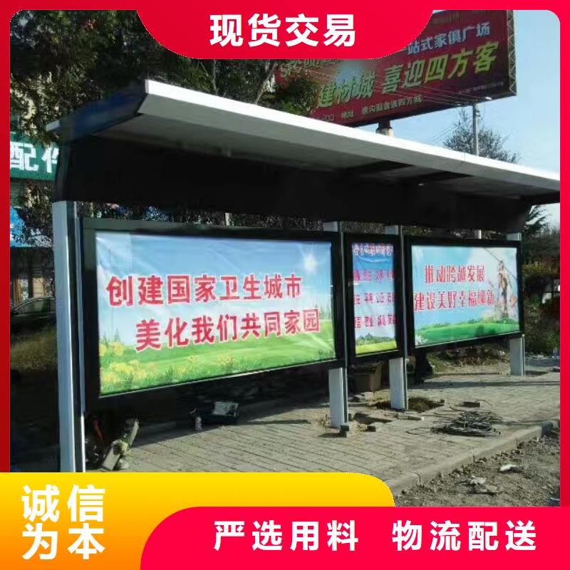 高端电子站牌候车亭全国走货