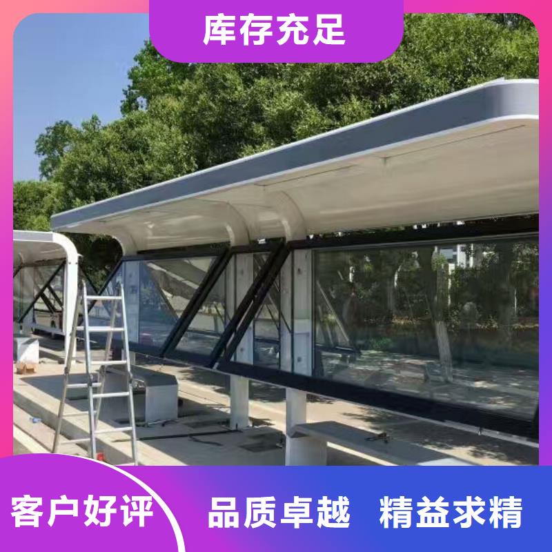 太阳能候车亭全国走货