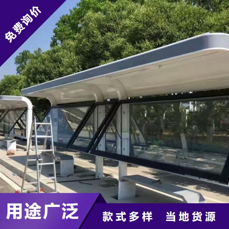 城市候车亭诚信厂家