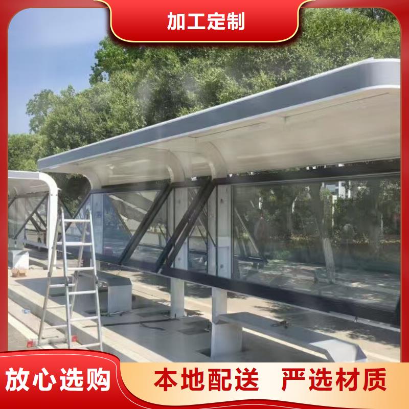 仿古候车亭品质放心