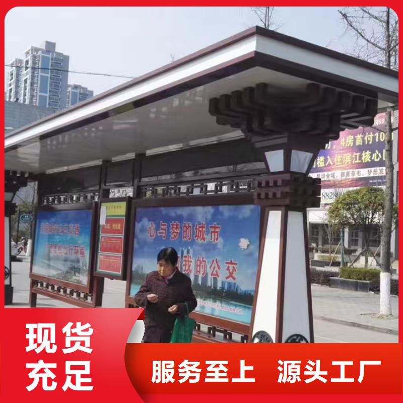 候车亭移动公厕卫生间优势