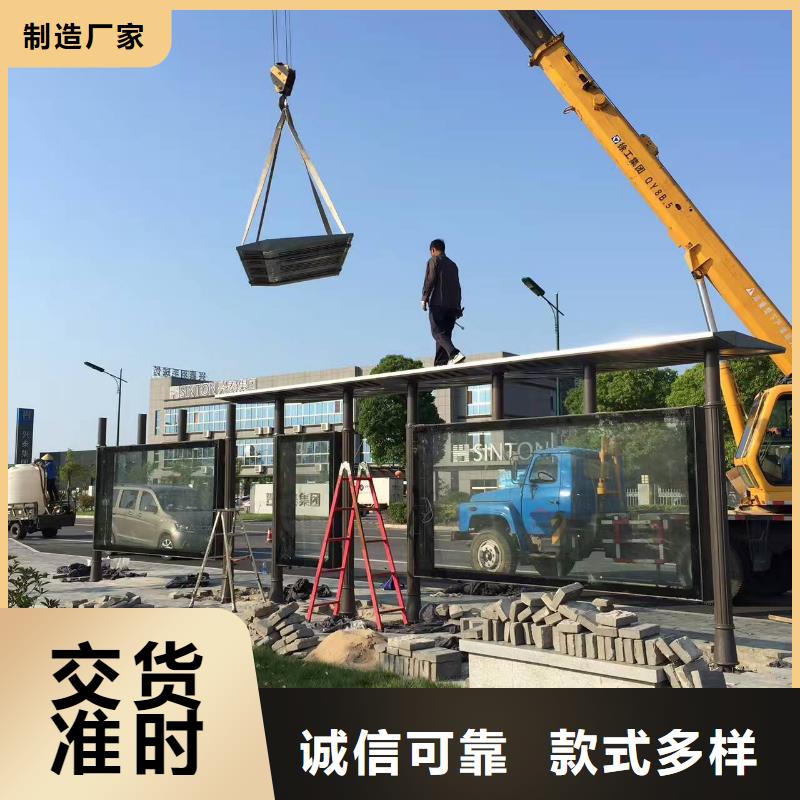 户外候车亭全国配送
