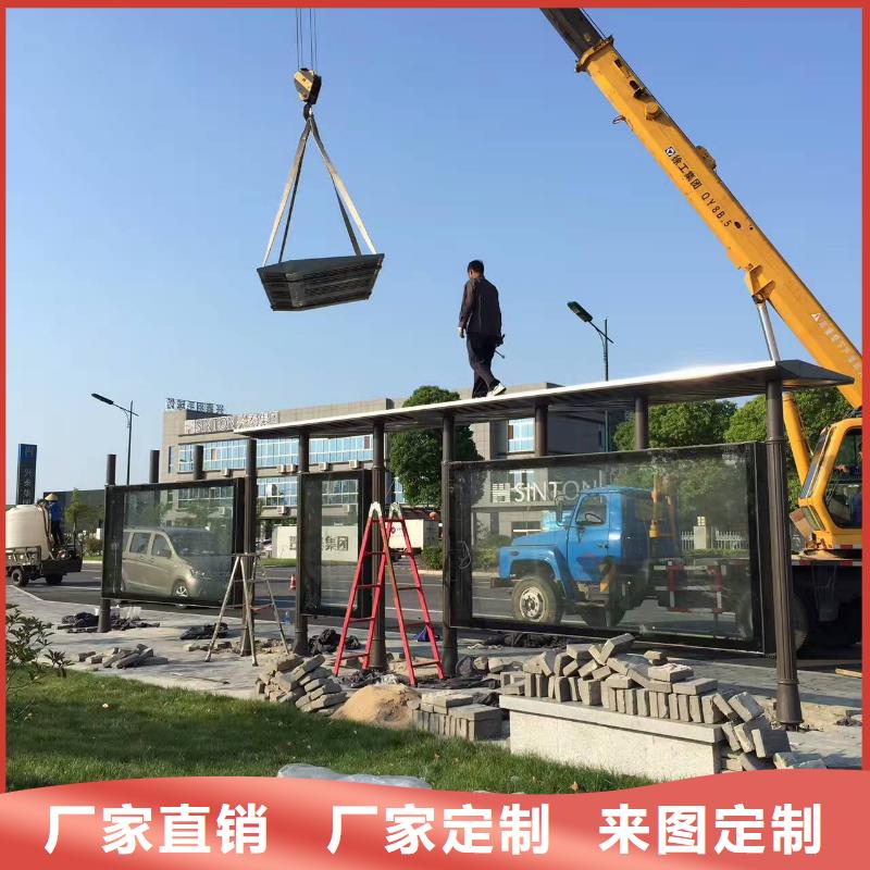乡镇候车亭诚信厂家