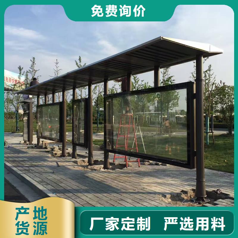 简易候车亭诚信厂家