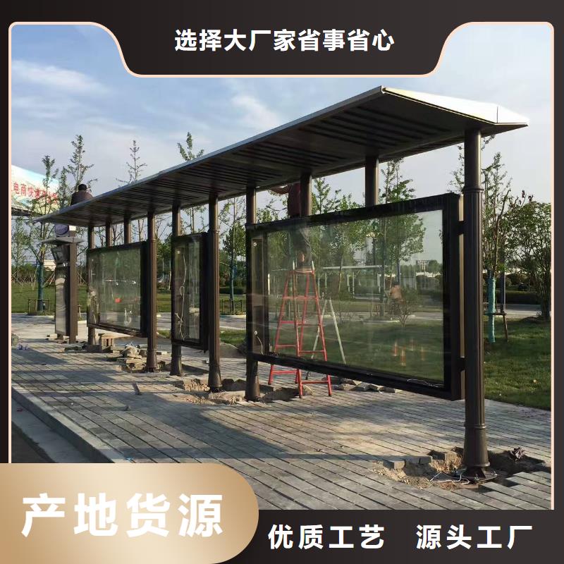 城乡候车亭质量可靠