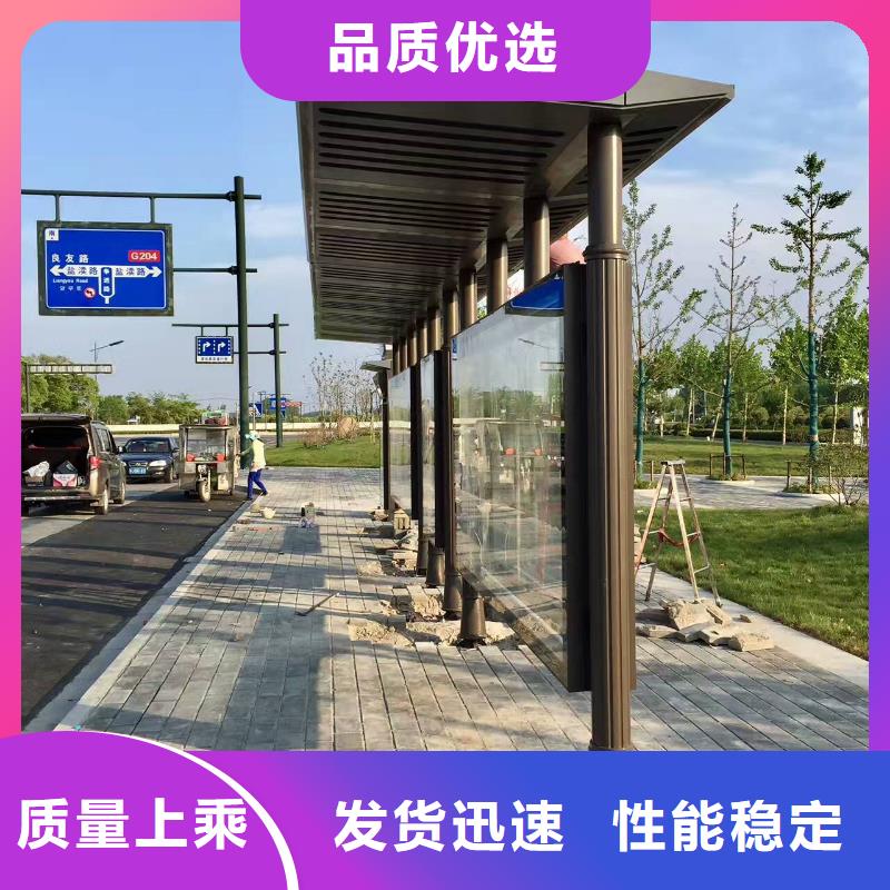 城市候车亭诚信厂家