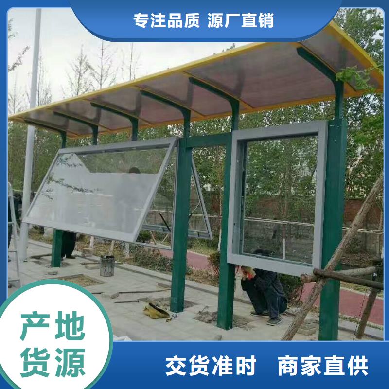 太阳能候车亭全国走货