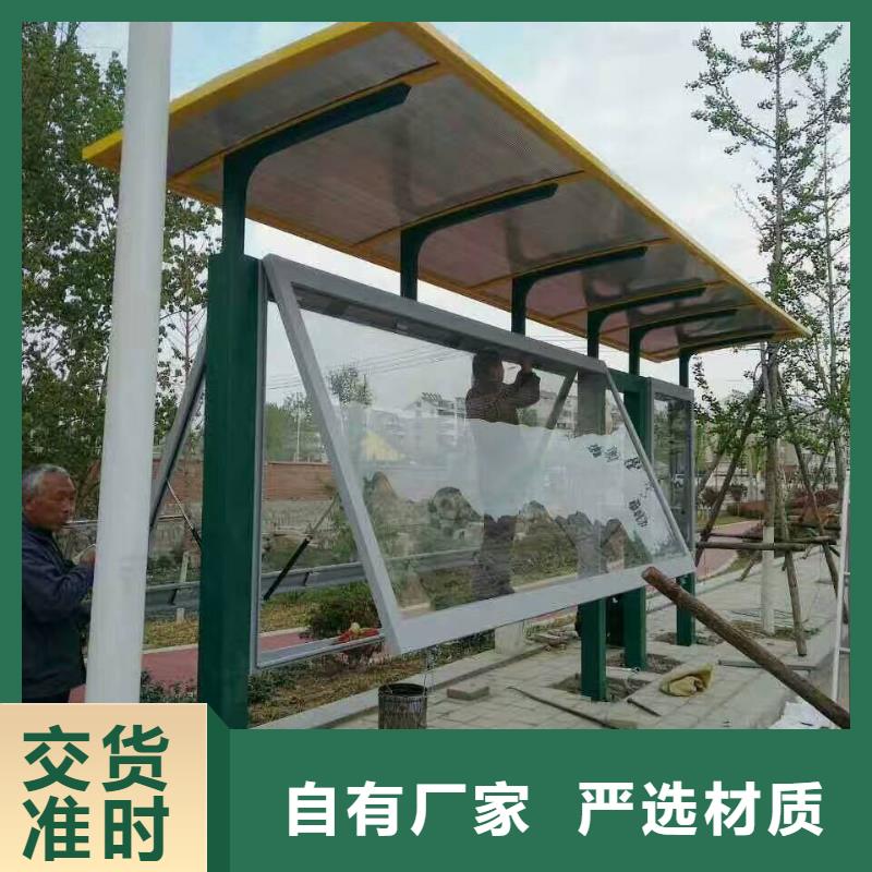 候车亭_房地产精神堡垒海量现货直销