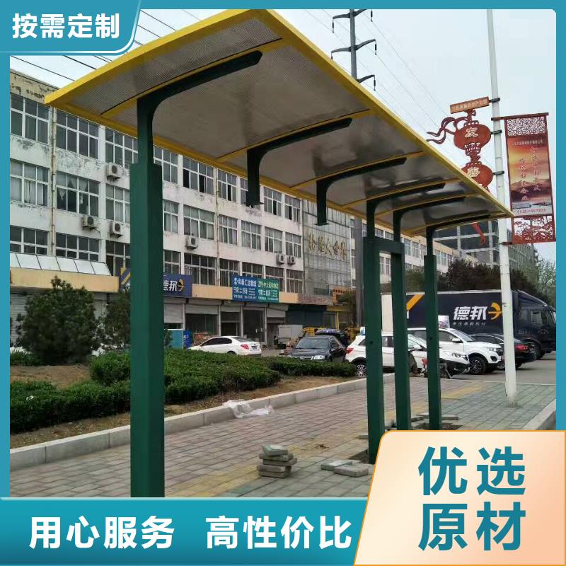 乡镇候车亭诚信厂家
