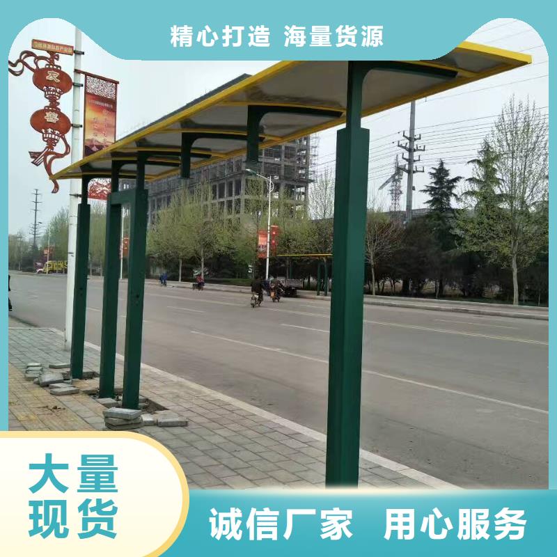不锈钢候车亭诚信厂家