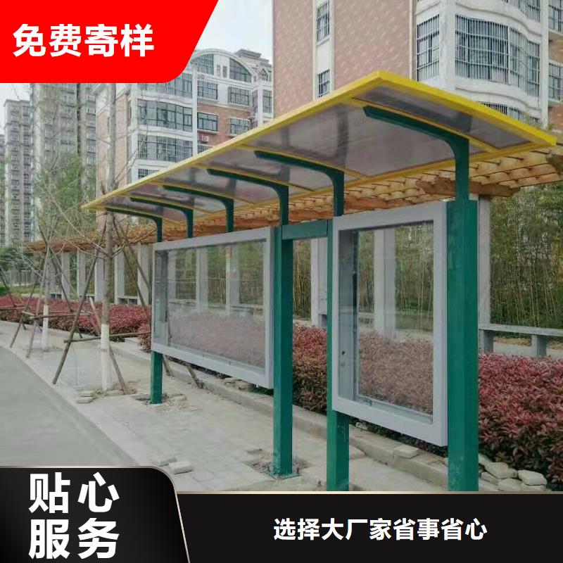 高端电子站牌候车亭实力老厂