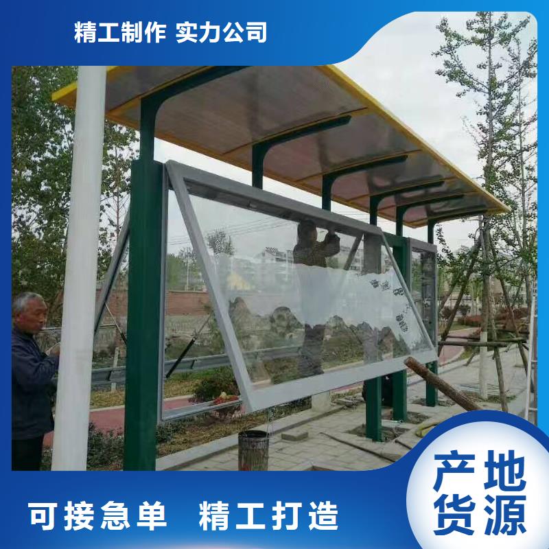 太阳能候车亭质量可靠