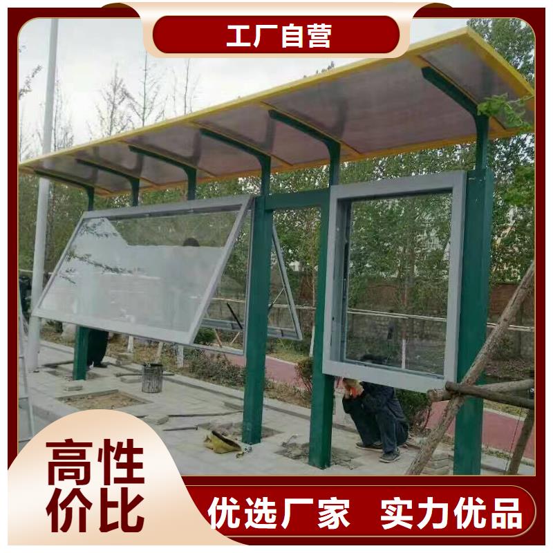 乡镇候车亭诚信厂家