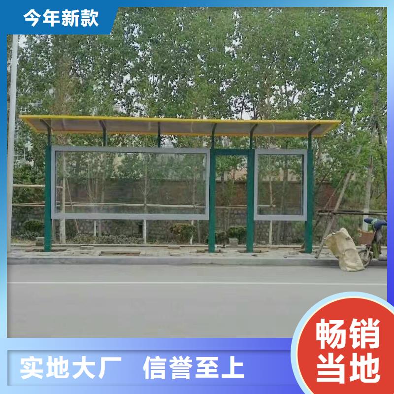 候车亭,智能市政移动公厕应用范围广泛