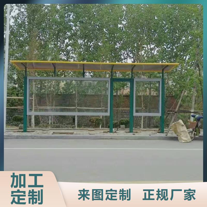 候车亭_房地产精神堡垒海量现货直销
