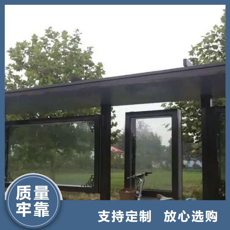 仿古候车亭品质放心