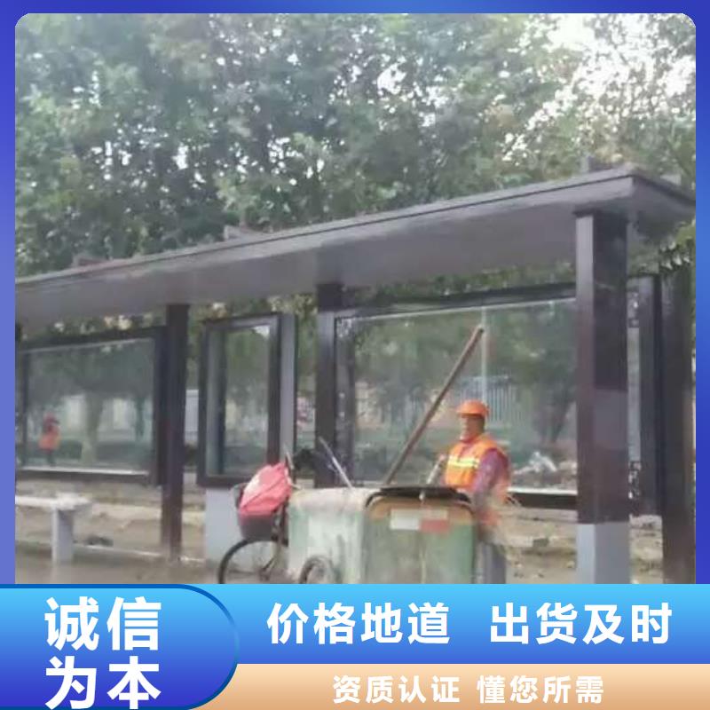 仿古候车亭品质放心