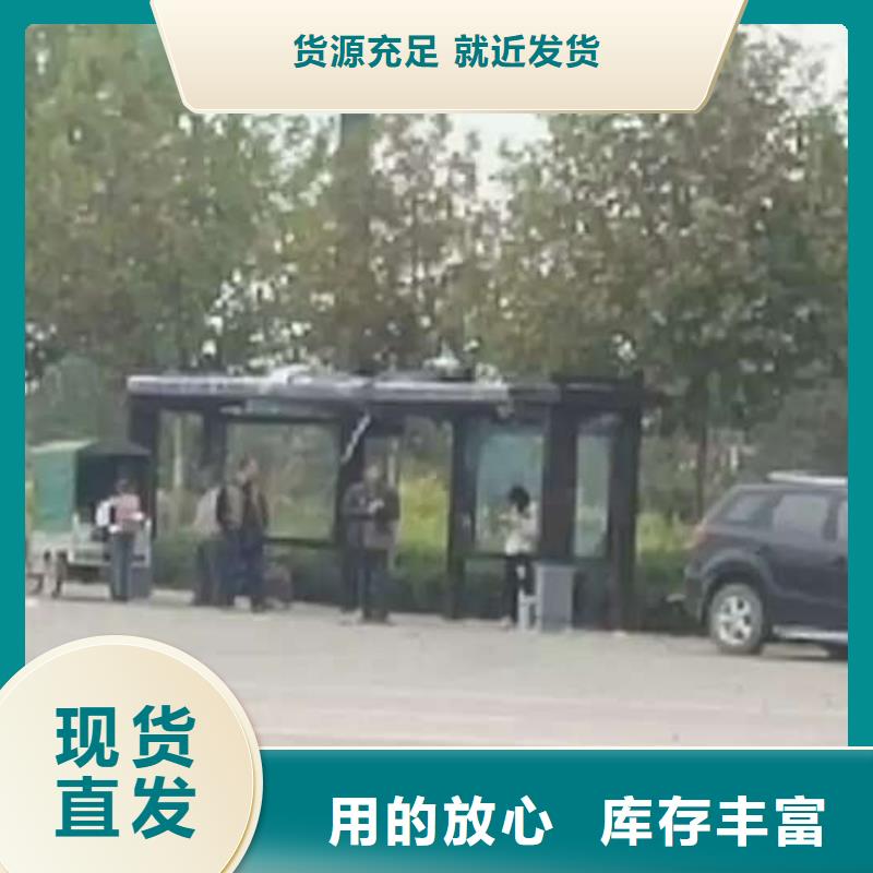 智能候车亭免费咨询