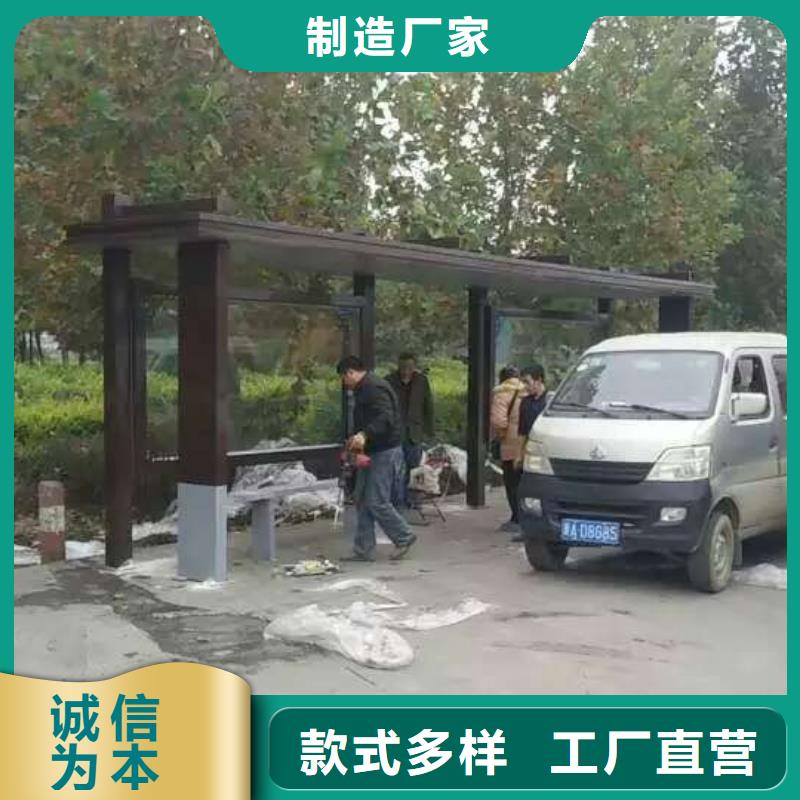 户外候车亭免费咨询
