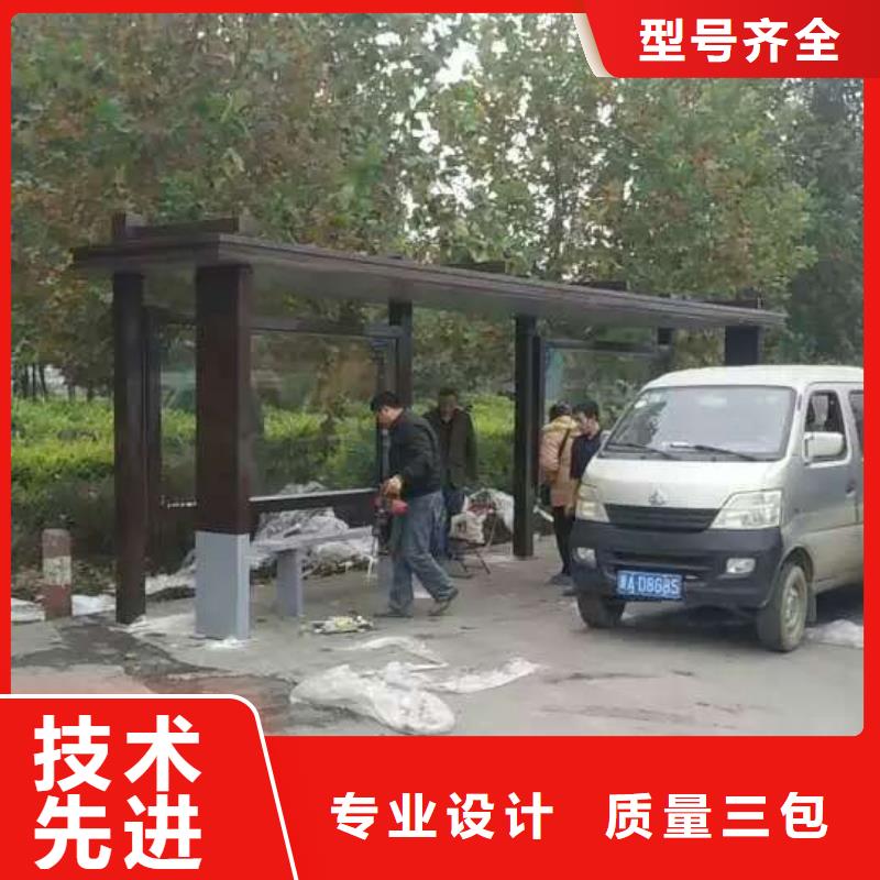 智能候车亭免费咨询