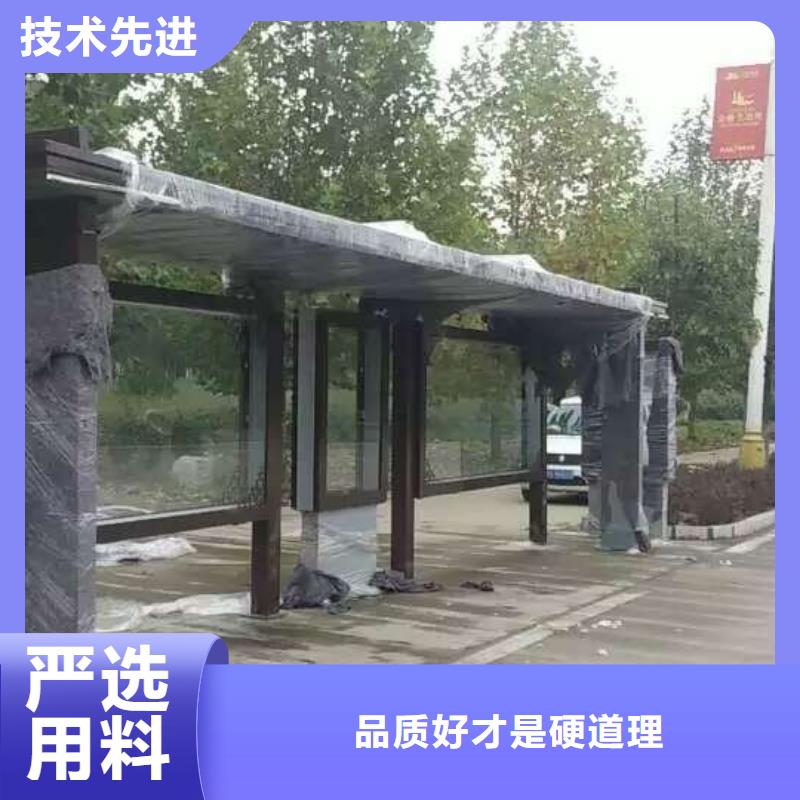 招呼站候车亭诚信厂家