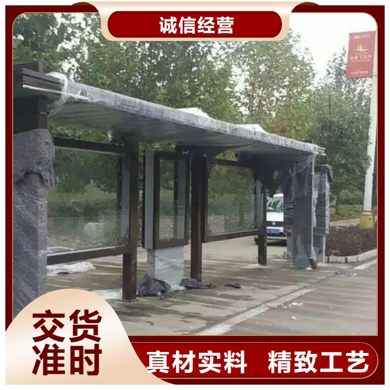 城市候车亭诚信厂家