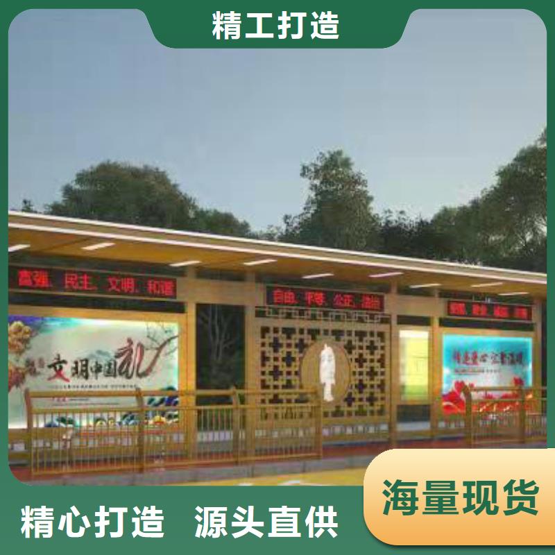 乡镇候车亭实体大厂