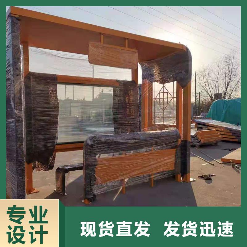 招呼站候车亭诚信厂家
