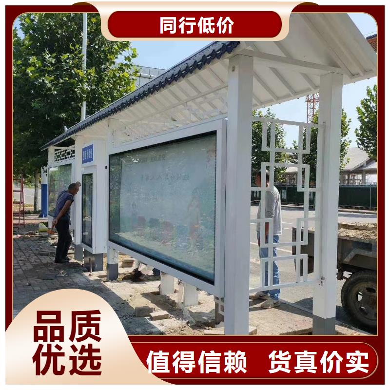 高端电子站牌候车亭实力老厂