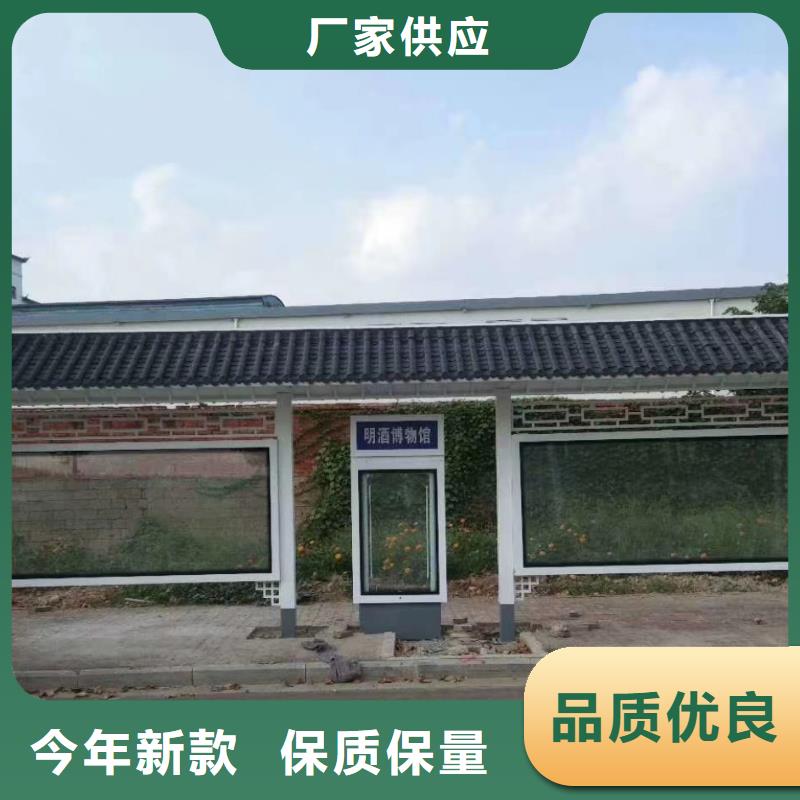 乡镇候车亭实力老厂