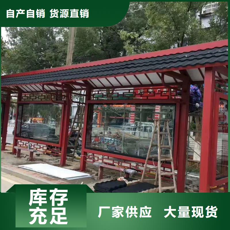 乡村候车亭质量可靠