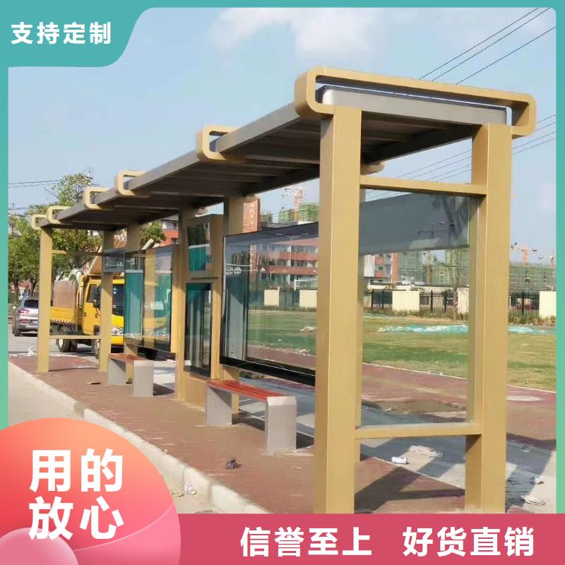 简易候车亭诚信厂家