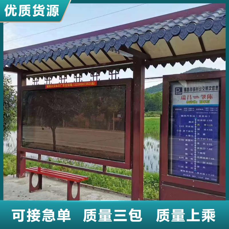 户外候车亭全国走货