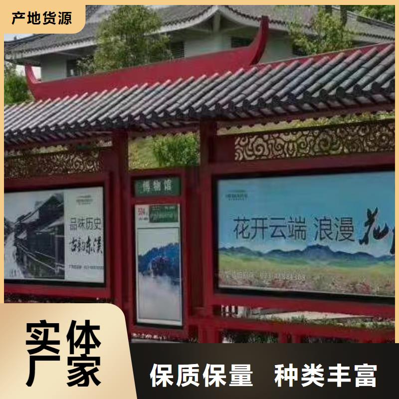 乡镇候车亭实体大厂