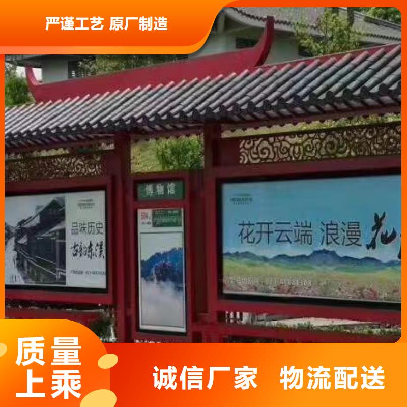 乡镇候车亭实力老厂
