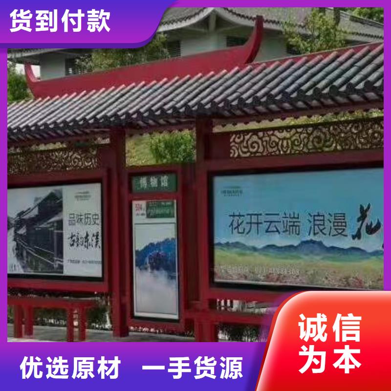 户外候车亭全国走货