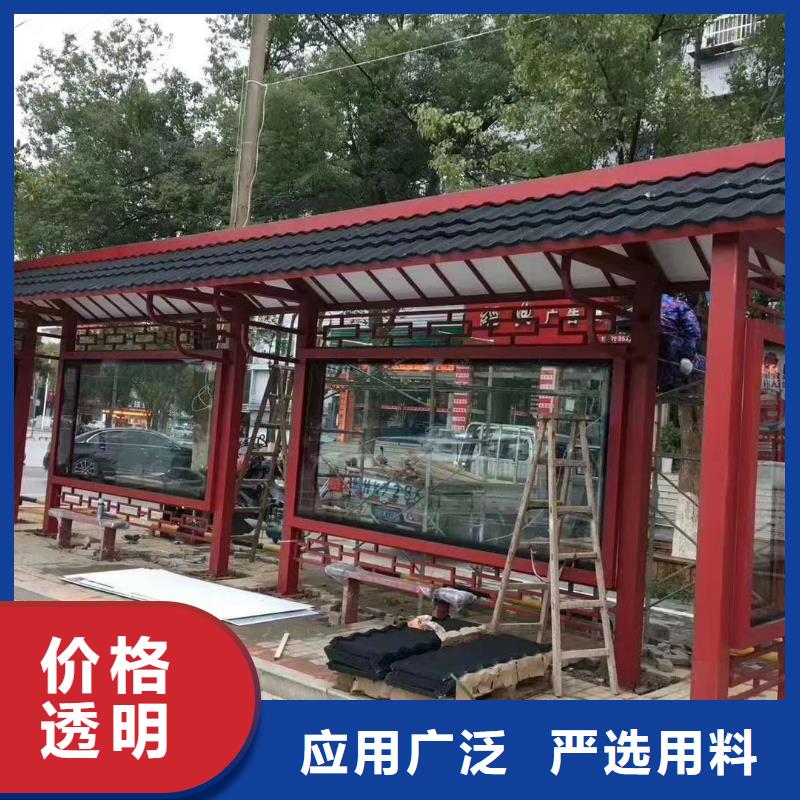 城乡候车亭质量可靠