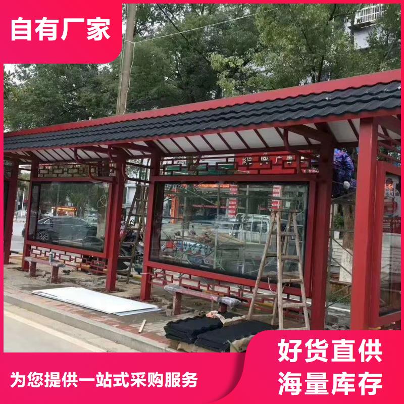 高端电子站牌候车亭全国走货