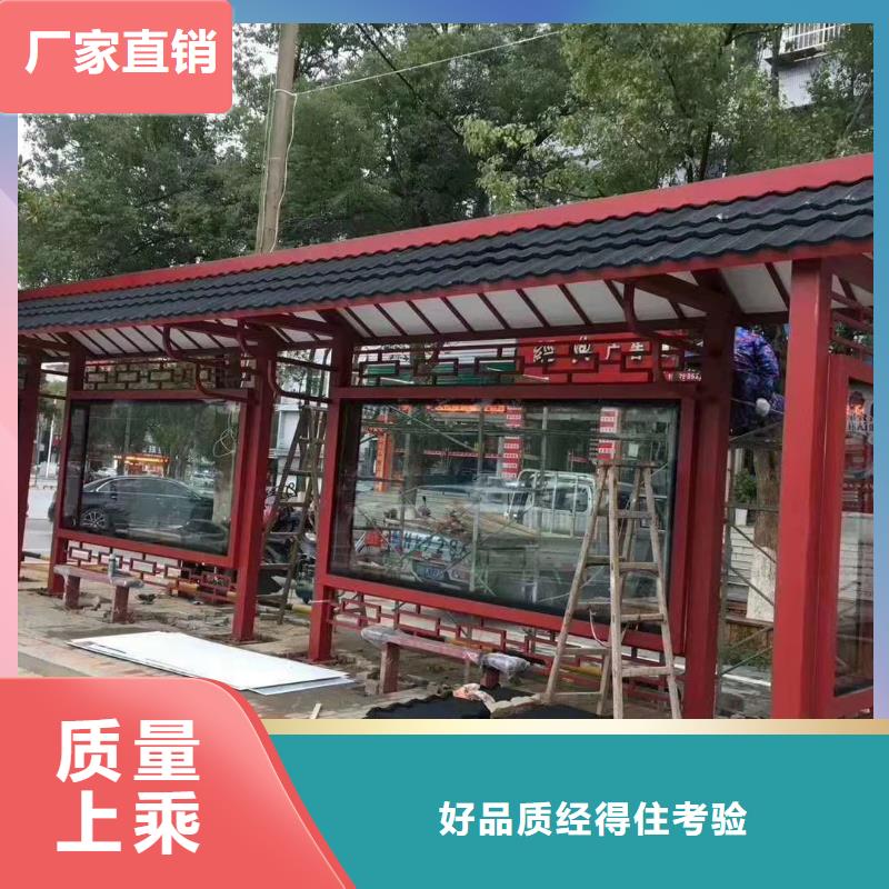 城市候车亭诚信厂家