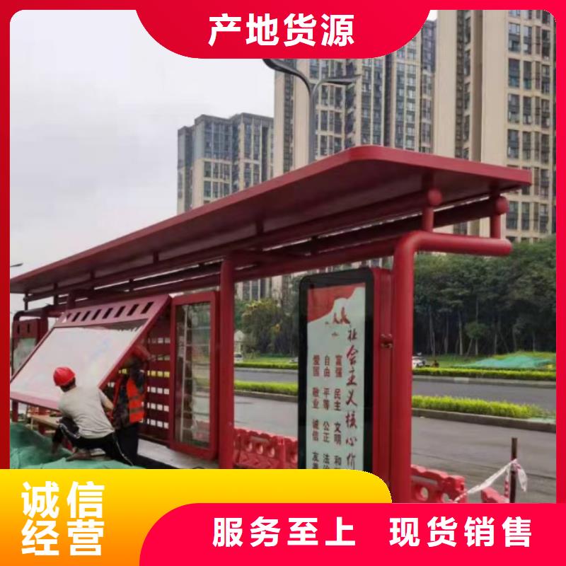 候车亭移动公厕卫生间优势
