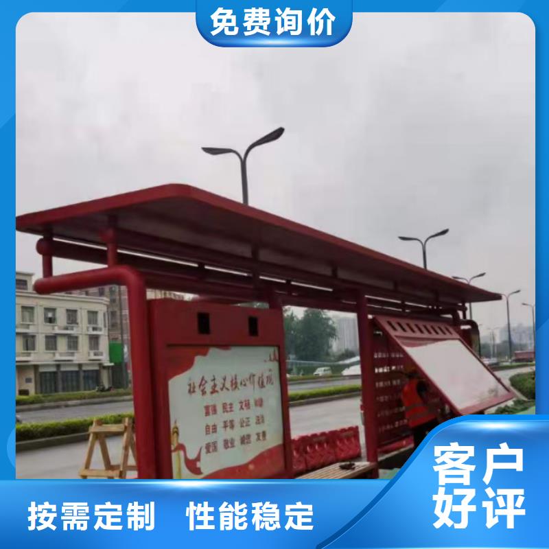 乡镇候车亭实力老厂