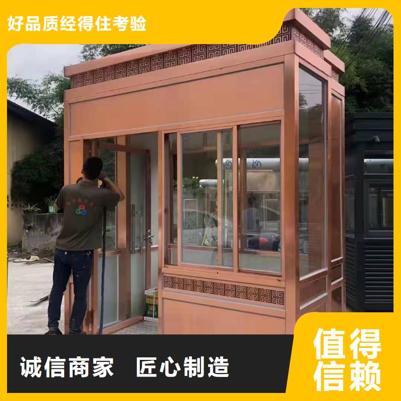 
小区岗亭安装